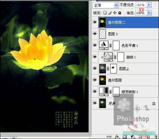 photoshop调色教程:制作金色莲花