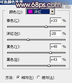 ps處理人物特寫個性的暗調黃紫色