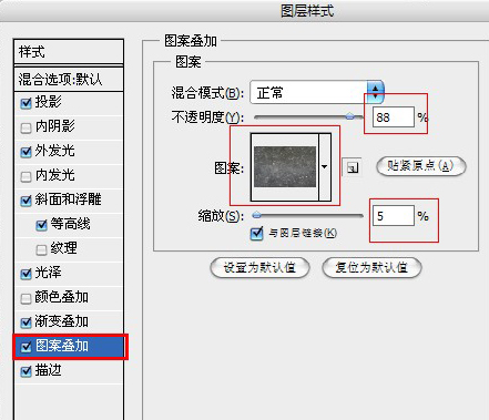 ps制作变形金刚质感文字效果教程