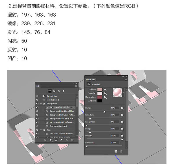 折疊字，制作紙張折疊字效果教程