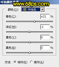 霞光效果，給古鎮調出橙黃暖色的霞光效果