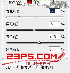 ps调出通透的肤色教程