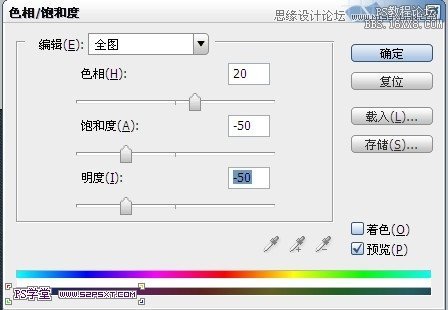 ps CS6做牛仔布字教程