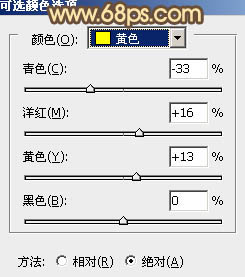 ps非主流暖调红褐色图片