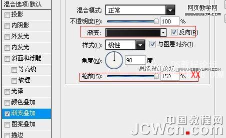 Photoshop鼠绘教程:绘制质感MP3播放器界面