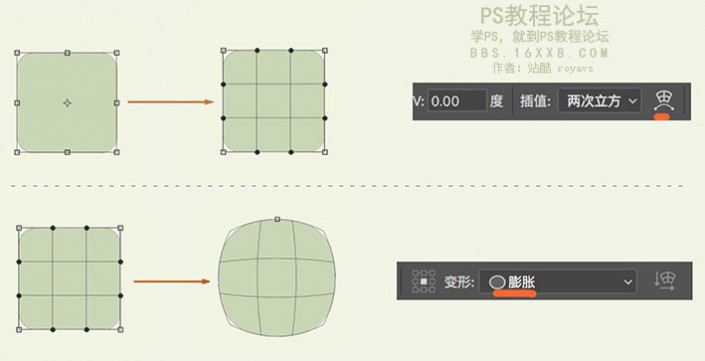 玉石教程，设计蝴蝶玉石图标教程