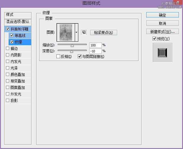 ps模仿銀河護衛隊電影海報字體