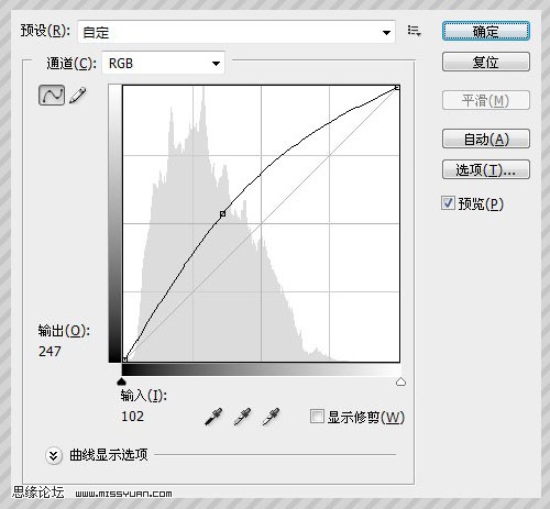 ps调出晶莹通透的非主流肤色