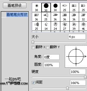 ps冰雪塑料字