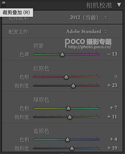 LR調色教程，調出清新少女色教程