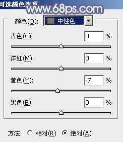 ps非主流韓系淡藍色色彩教程