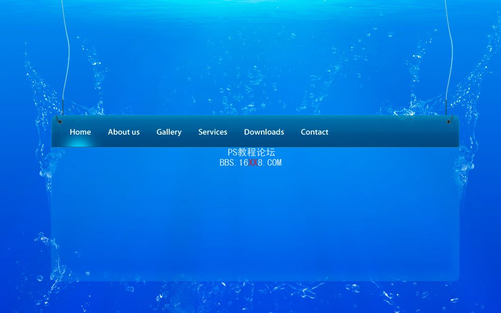 Photoshop美工教程：水中的網(wǎng)頁(yè)設(shè)計(jì)教程