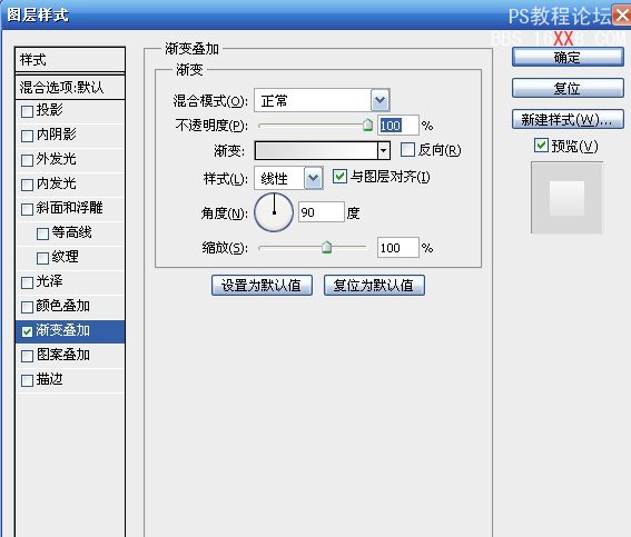 PS教程:制作实用漂亮的渐变文字效果