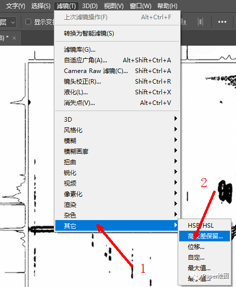 模糊變清晰，在PS中如何把模糊試卷變清晰