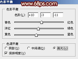 ps制作国庆立体字教程