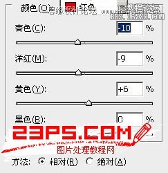 ps調出通透的膚色教程