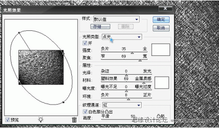 ps水滴樣式及特效字制作教程