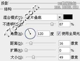 用ps制作高光音乐播放按钮