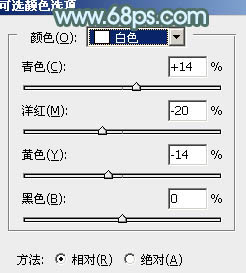 ps調出淡青色中性色調圖片