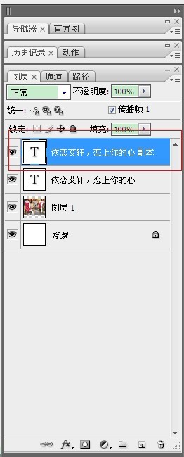 ps文字密碼，教你做簡單的絢麗文字