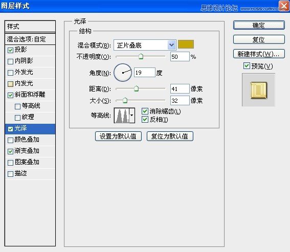 ps结合CD设计国庆节海报教程