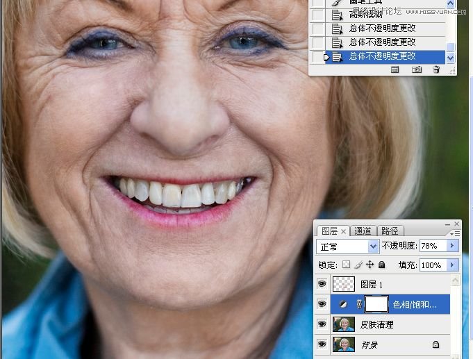 ps给老年人肤色精细修图教程