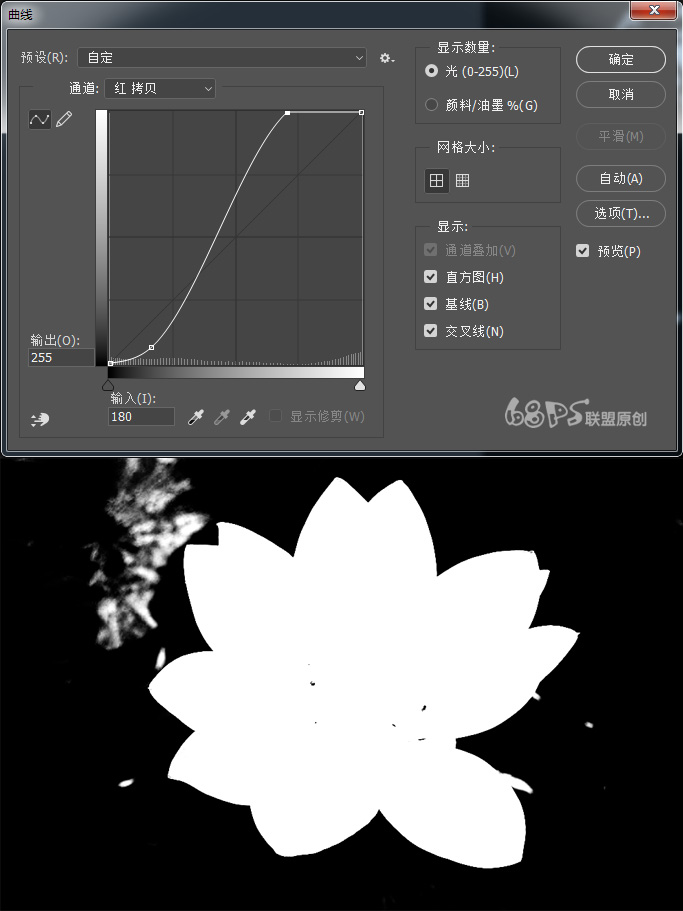 通道摳圖，在通道中利用曲線快速摳圖方法