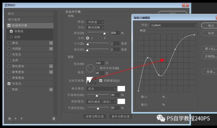 节日字，制作多层次的圣诞节玻璃字