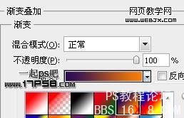 Photoshop教程:应用笔刷制作数字化人像