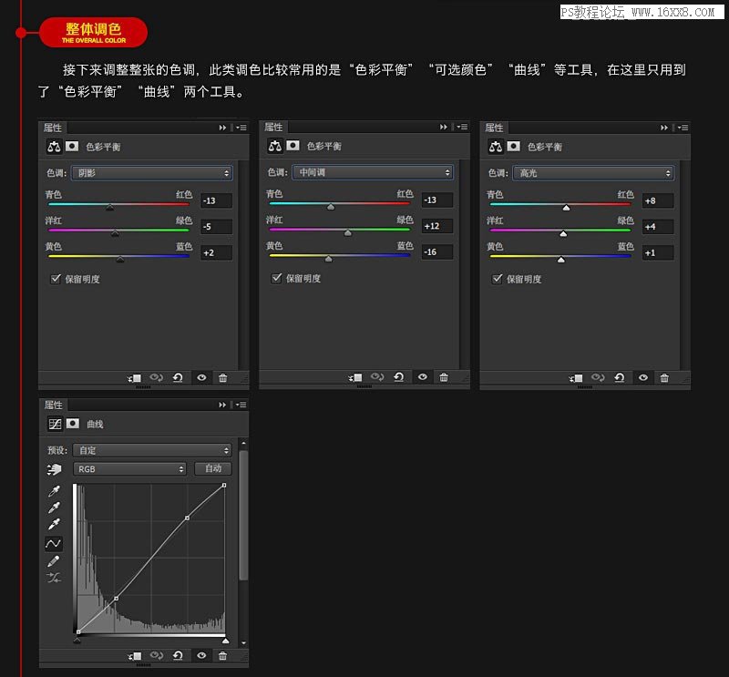 立体字教程，ps设计大气科幻风格立体字教程