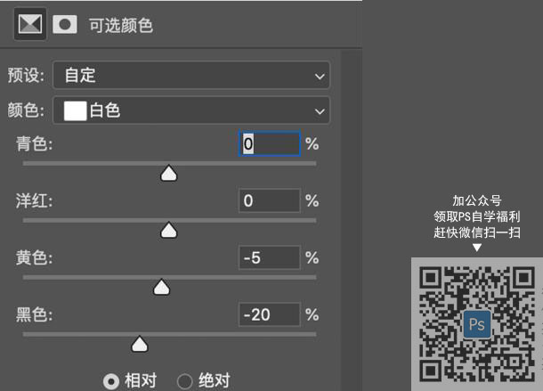 清新色，用LR和PS制作干凈清新色調照片