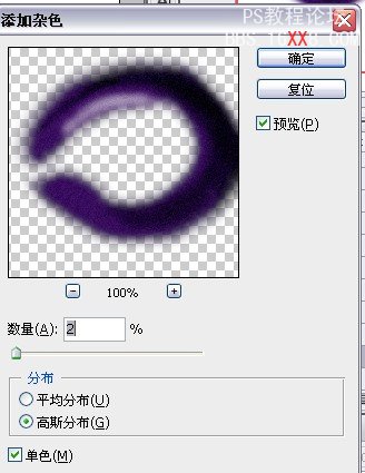 Photoshop鼠繪驚訝的眼睛詳細(xì)教程