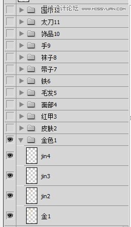 ps给动漫线稿图整体上色教程