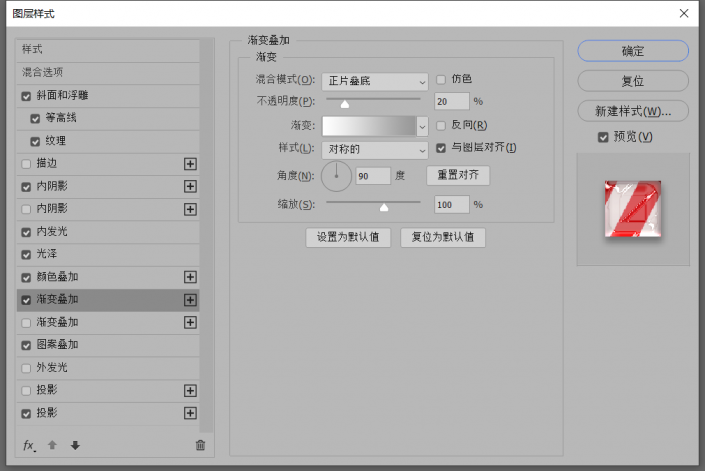 糖果字，教你快速制作糖果字體