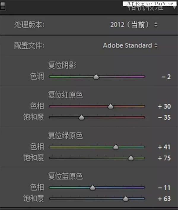 油畫效果，用PS把人像調出復古的冷色效果