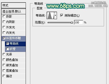 ps鼠繪獎杯教程