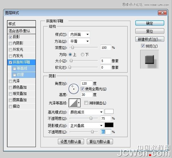 ps制作个性的涂鸦立体字教程