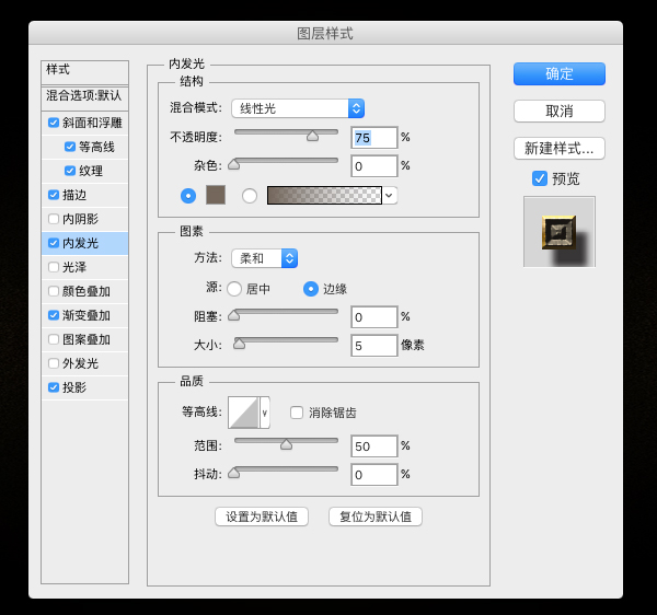 金屬字，設(shè)計(jì)歌特風(fēng)格金色字教程