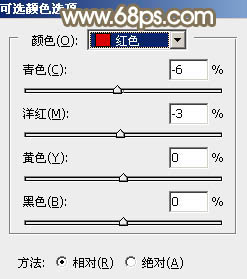 ps调出情侣婚纱照教程