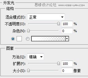 介绍字体加粗的几种方法