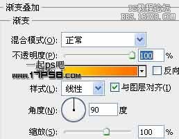 Ps按钮教程-小巧黄色按钮