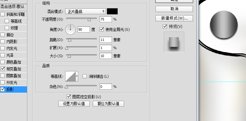 UI教程，设计相机主题UI图标实例