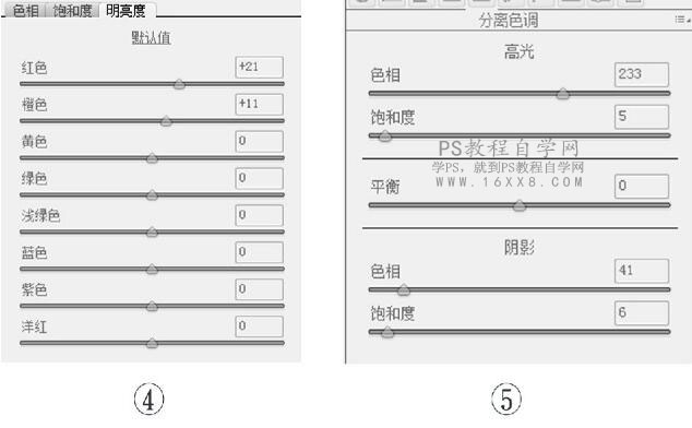 懷舊色，通過PS調出復古懷舊的港風色調人像照片