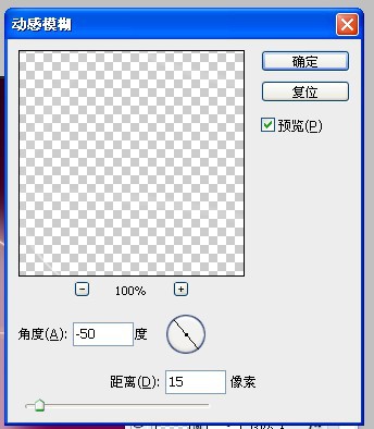 ps制作光线