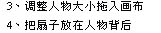 PS古典人物签名实例