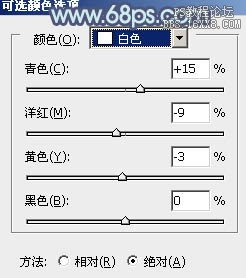 利用通道替換調冷酷的青藍