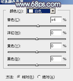 ps调出清纯的蓝黄色调教程