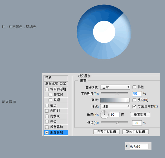 瀏覽器UI圖標！ps cc模仿錘子瀏覽器圖標