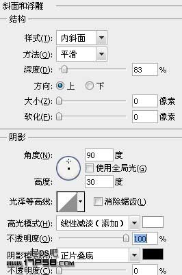 用ps制作暗黑风格登陆界面