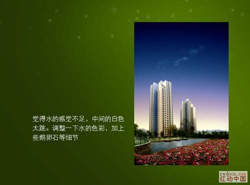 PS地产海报